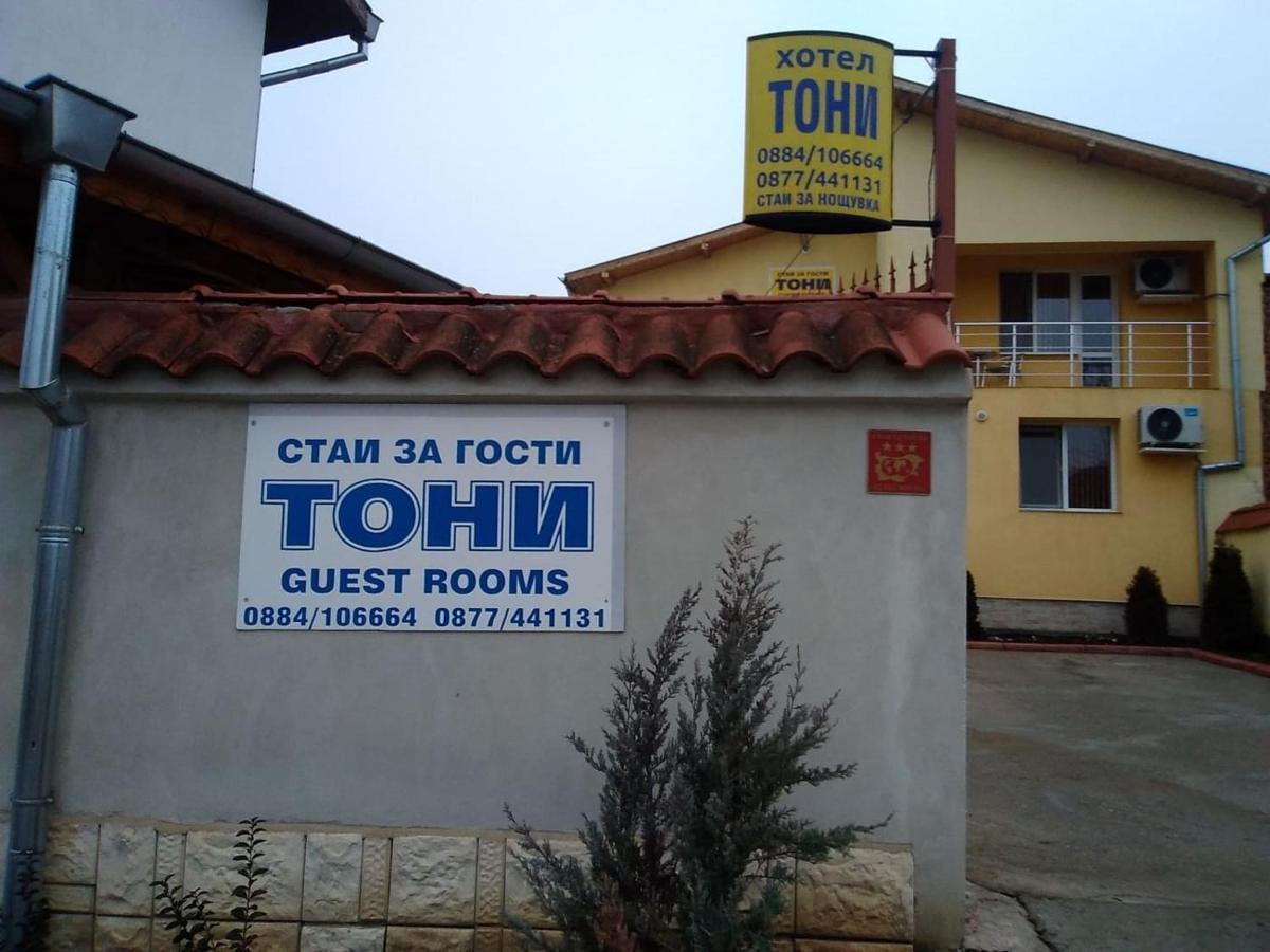 Hotel Toni Bukovlŭk Exteriör bild